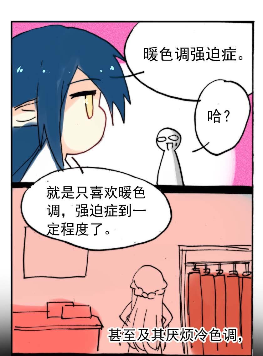 35 恶魔篇（六）-第35话