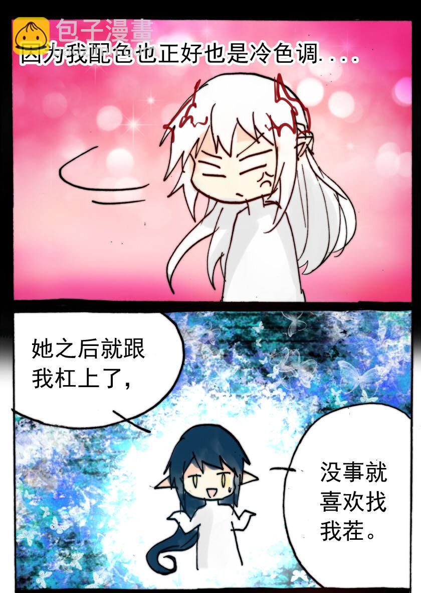 35 恶魔篇（六）-第35话