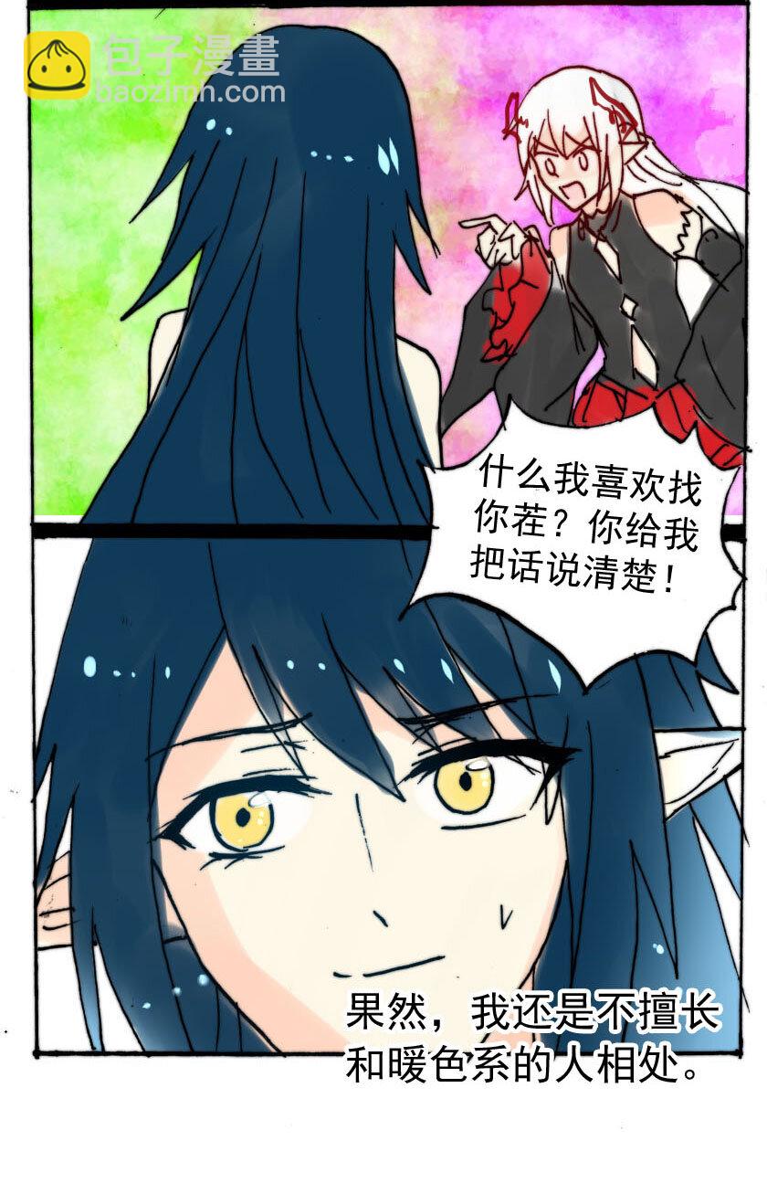 35 恶魔篇（六）-第35话