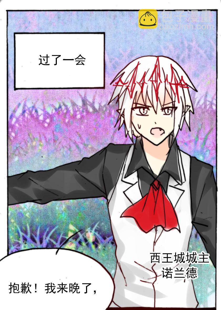 35 恶魔篇（六）-第35话