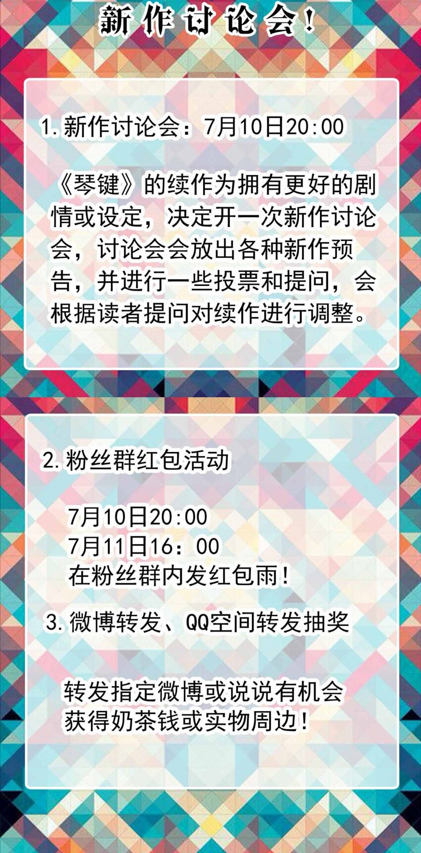 43 魅魔篇（六）-第43话