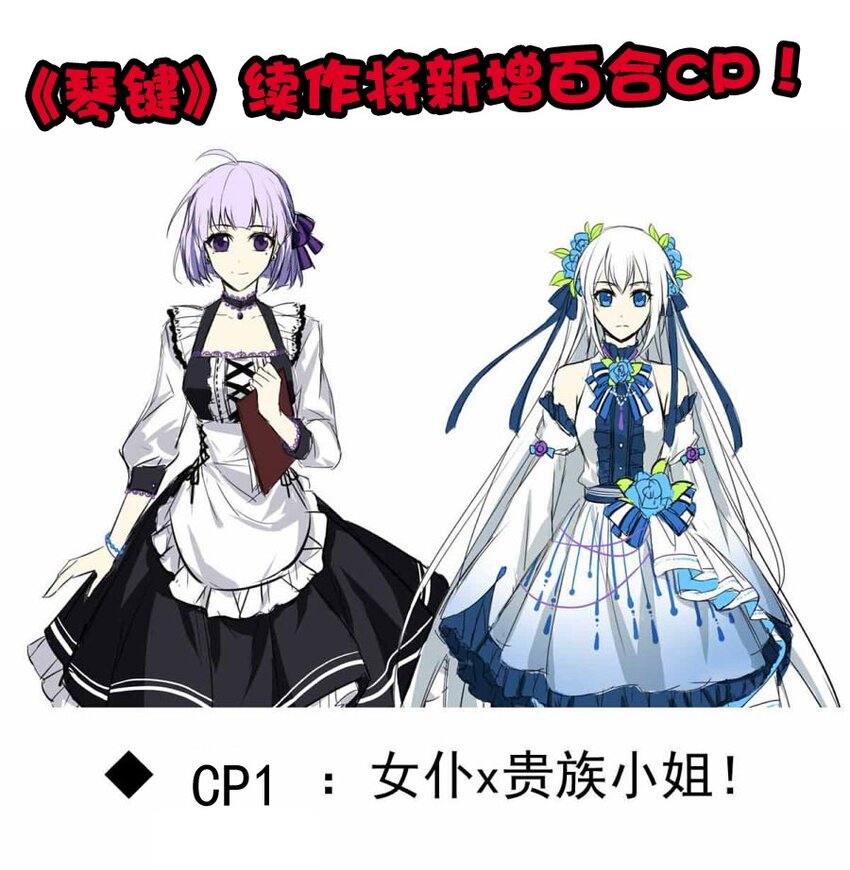 43 魅魔篇（六）-第43话