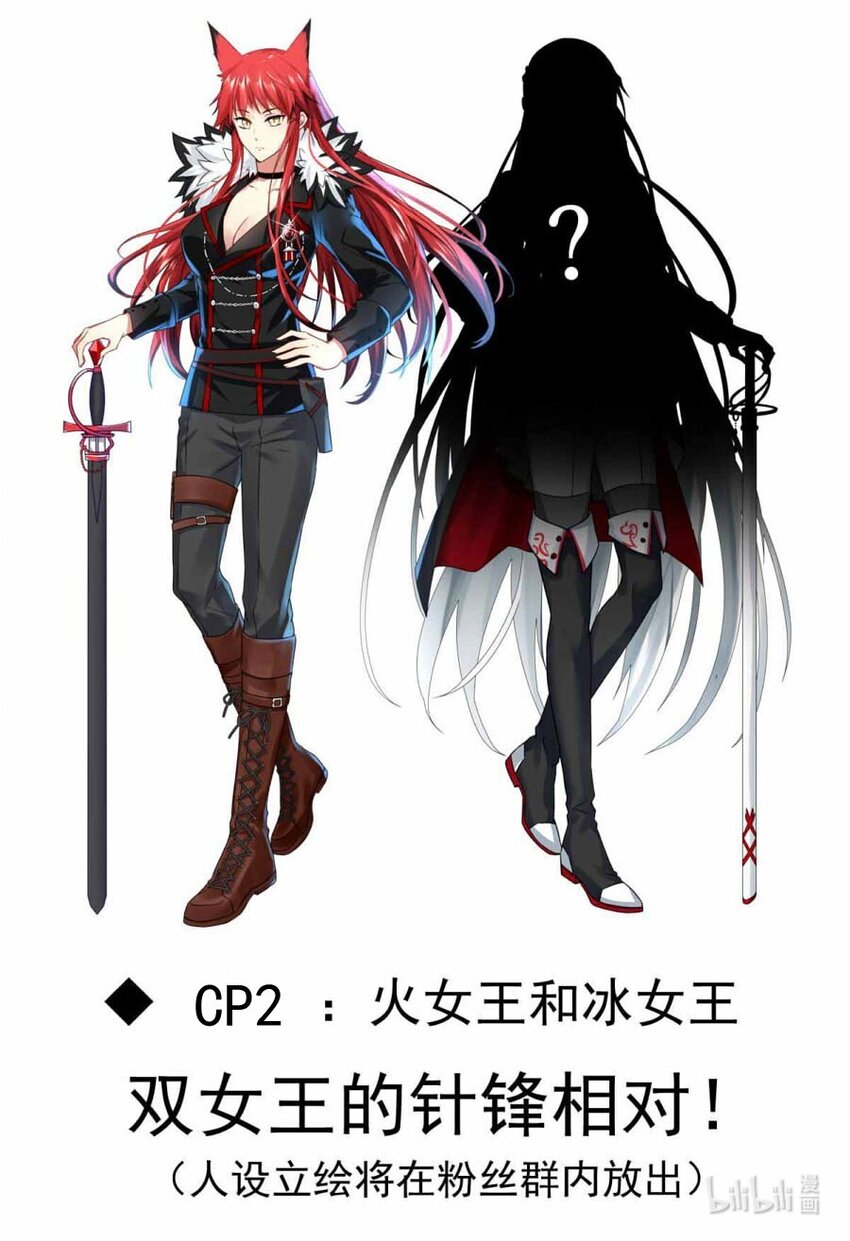 43 魅魔篇（六）-第43话