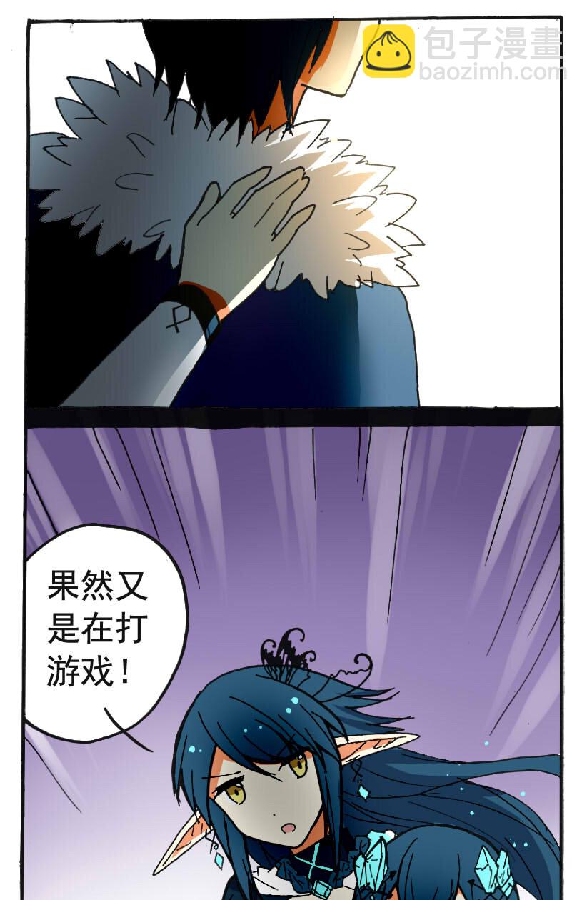王城事記 - 7 王城日常（六） - 2
