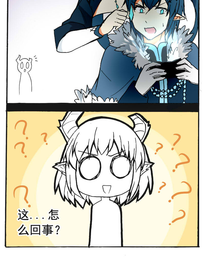 王城事記 - 7 王城日常（六） - 3