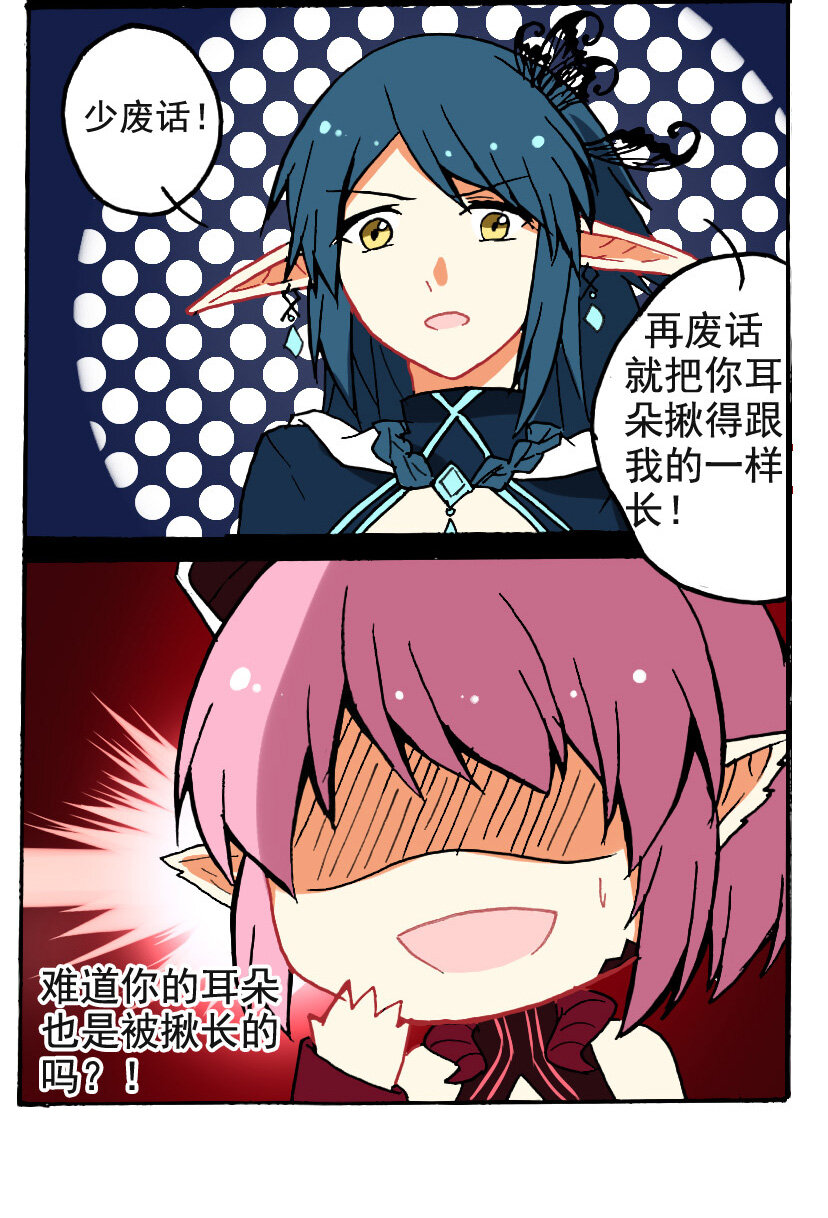王城事記 - 7 王城日常（六） - 3
