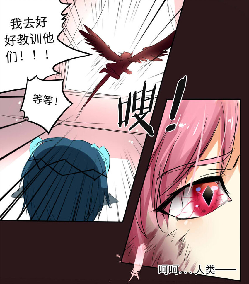 9 王城日常（八）-第9话