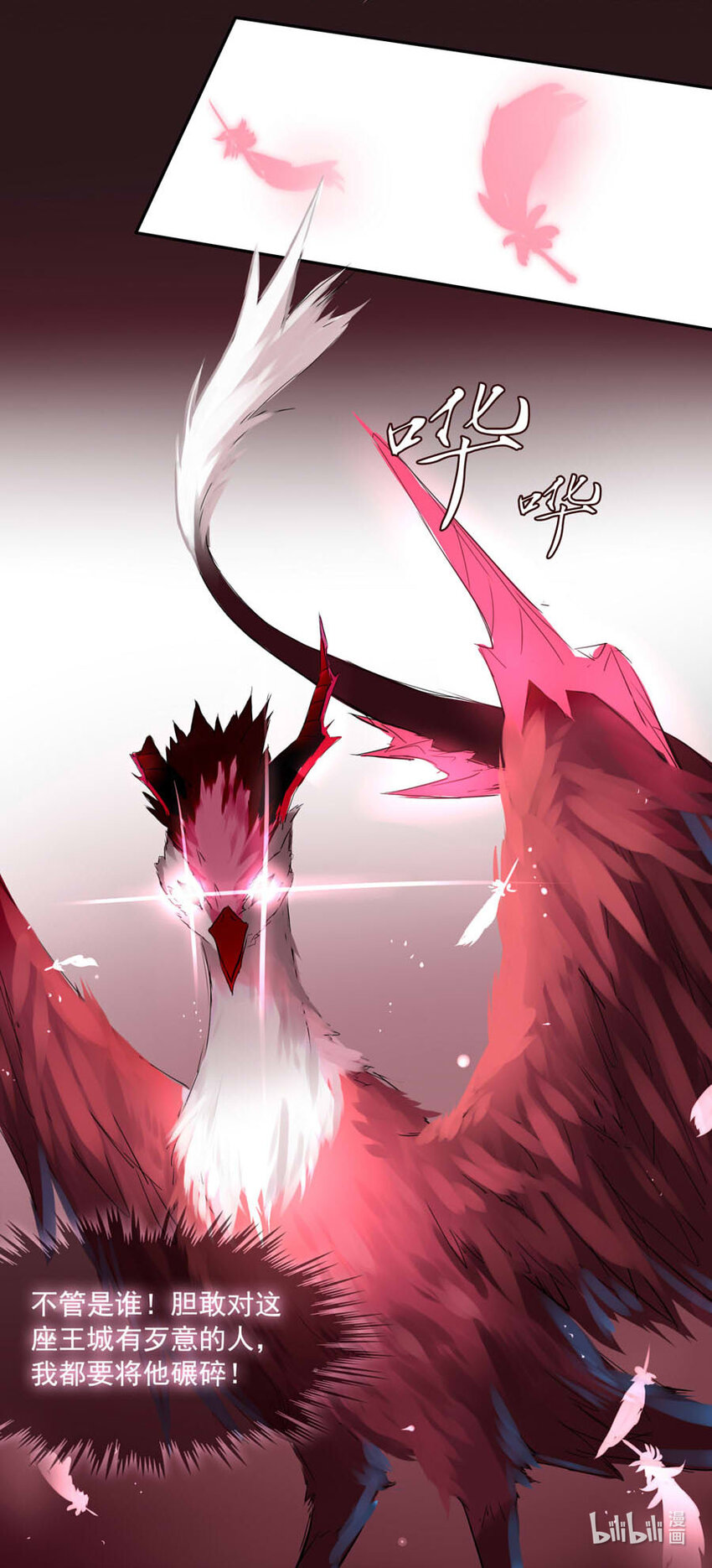 9 王城日常（八）-第9话