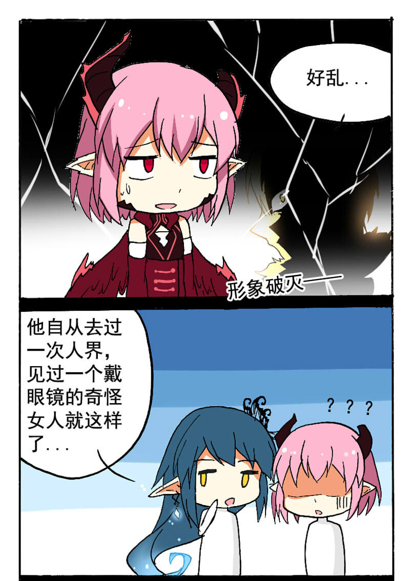 9 王城日常（八）-第9话