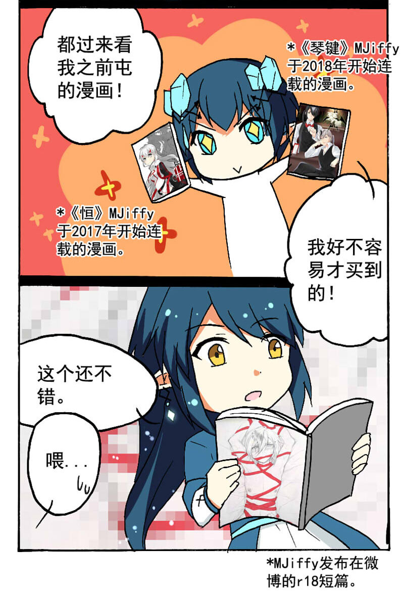 9 王城日常（八）-第9话