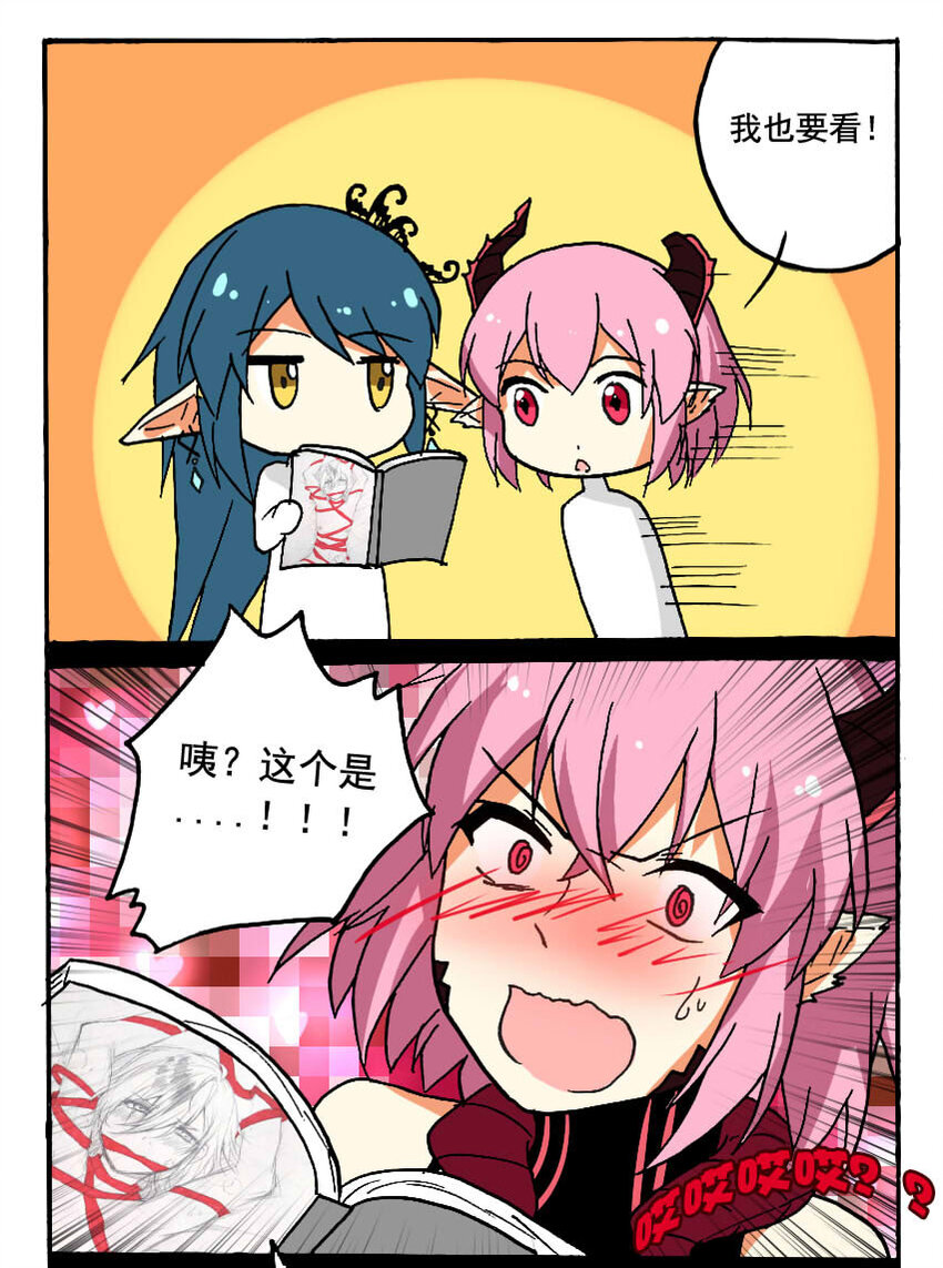 9 王城日常（八）-第9话