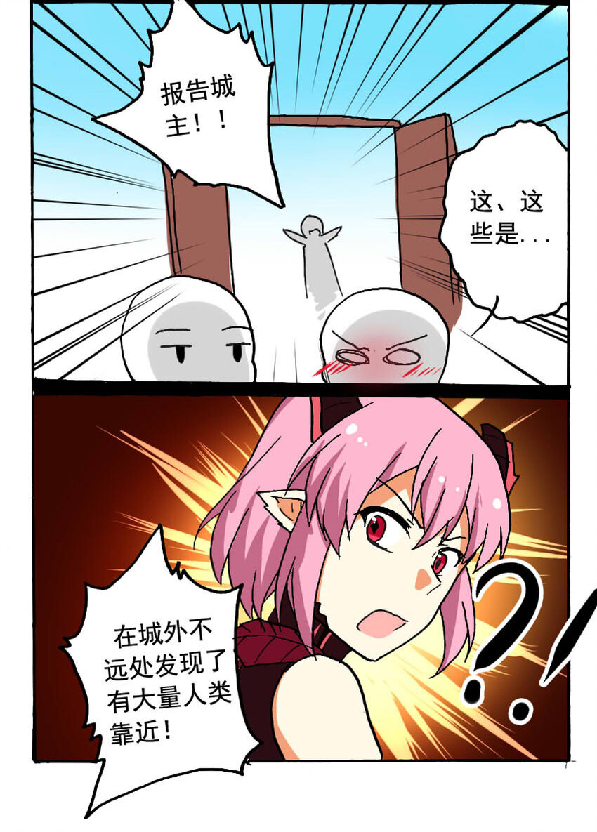 9 王城日常（八）-第9话