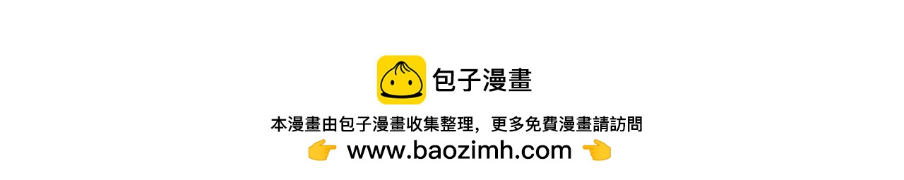忘川好吃嗎 - 七夕篇 - 3