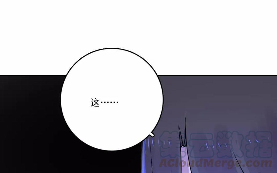 忘川異聞 - 第33話 記川(1/2) - 6