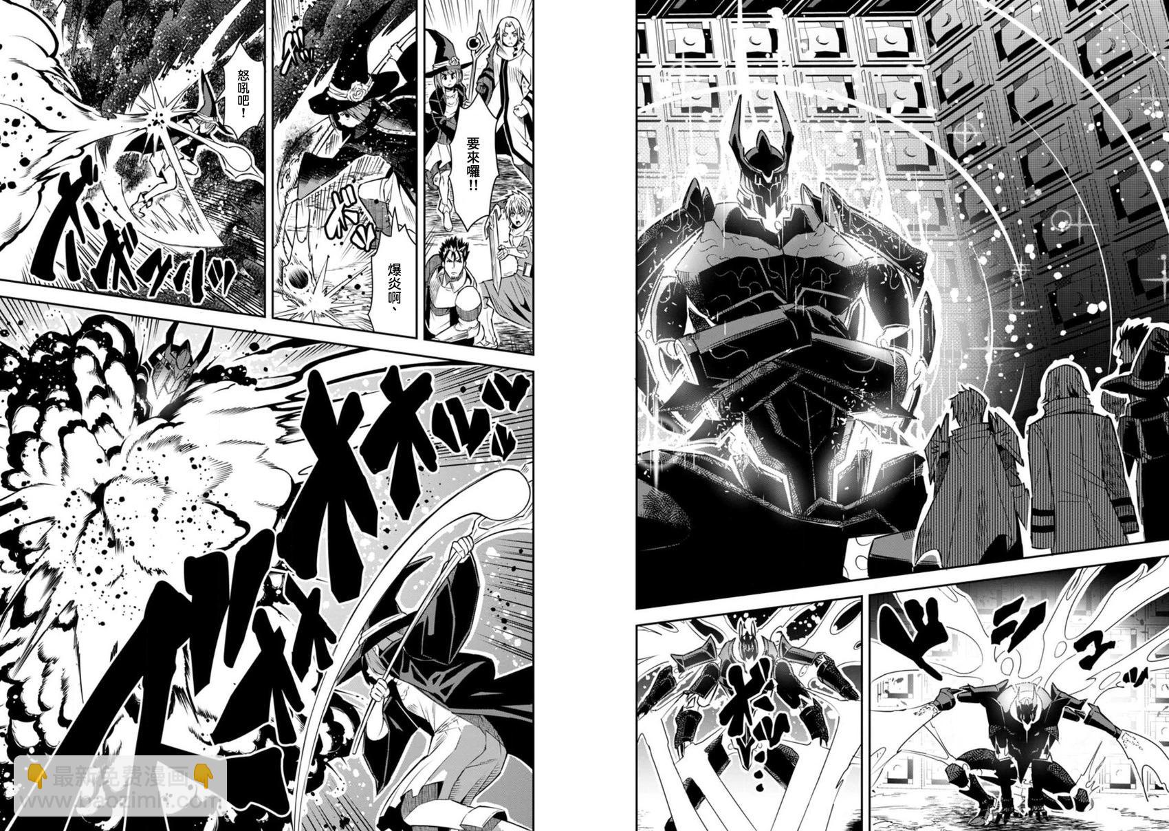 王道殺手英雄譚 - 第25話 - 1