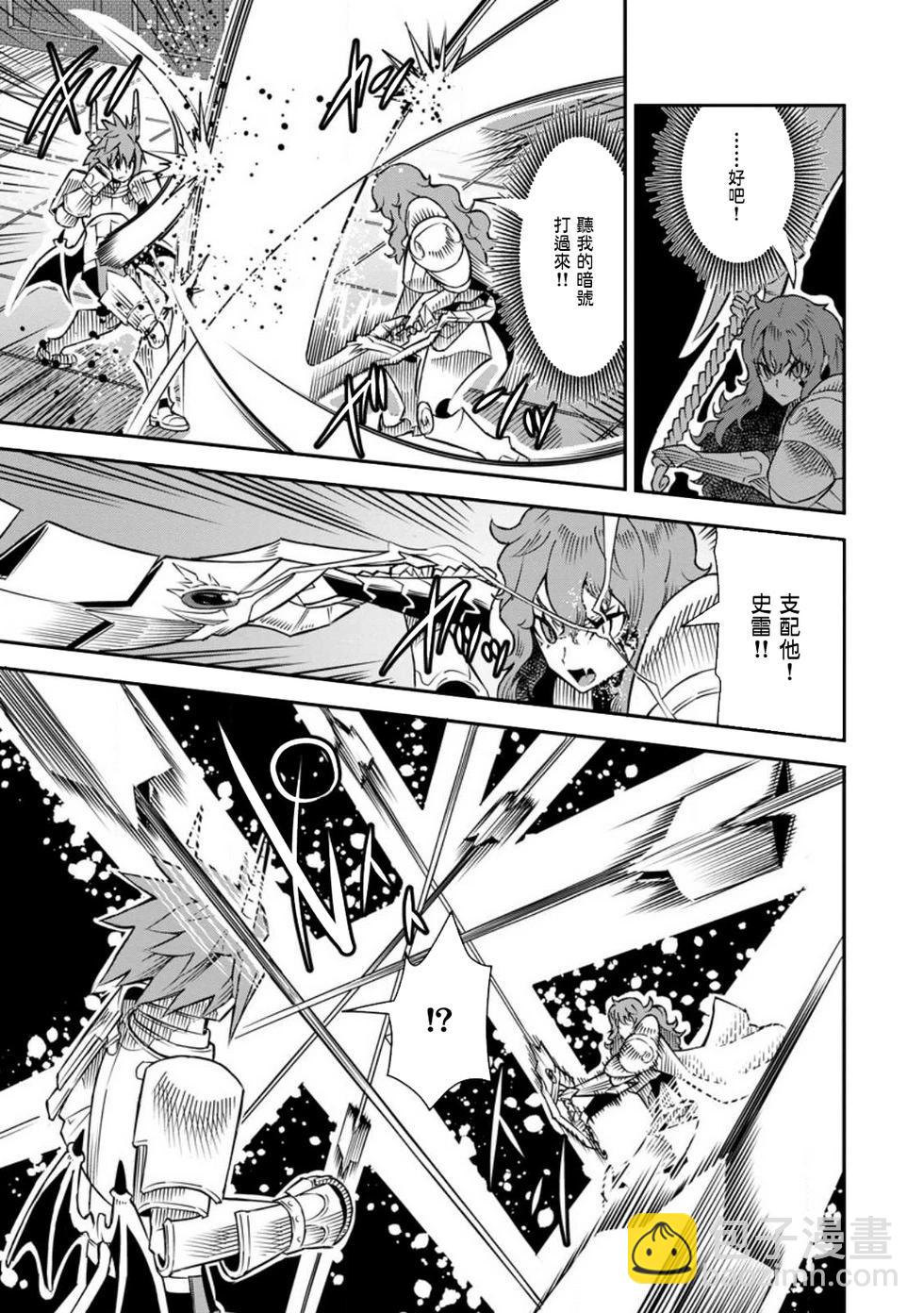 王道殺手英雄譚 - 第39話 - 3