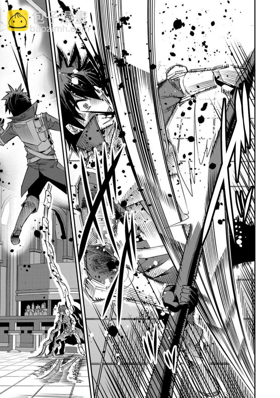 王道殺手英雄譚 - 第39話 - 1