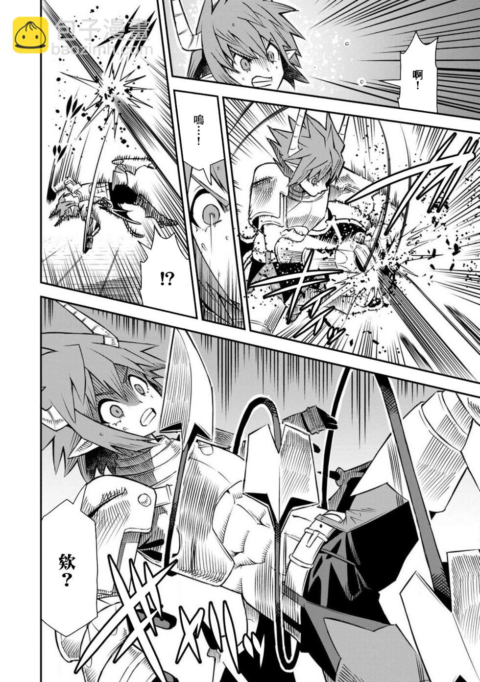 王道殺手英雄譚 - 第39話 - 6