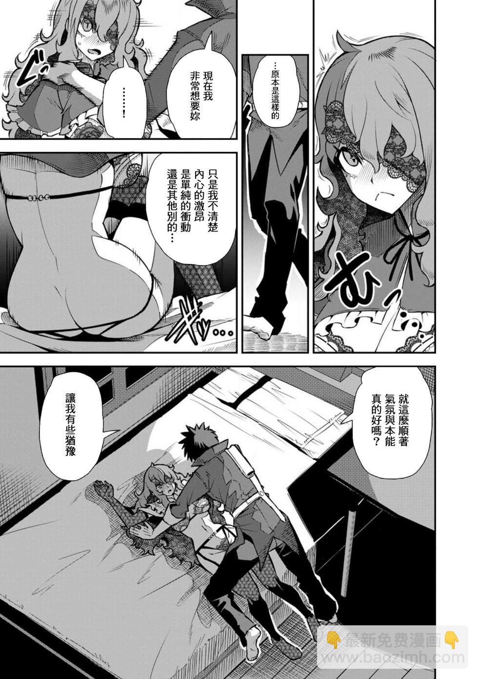 王道殺手英雄譚 - 第41話 - 1