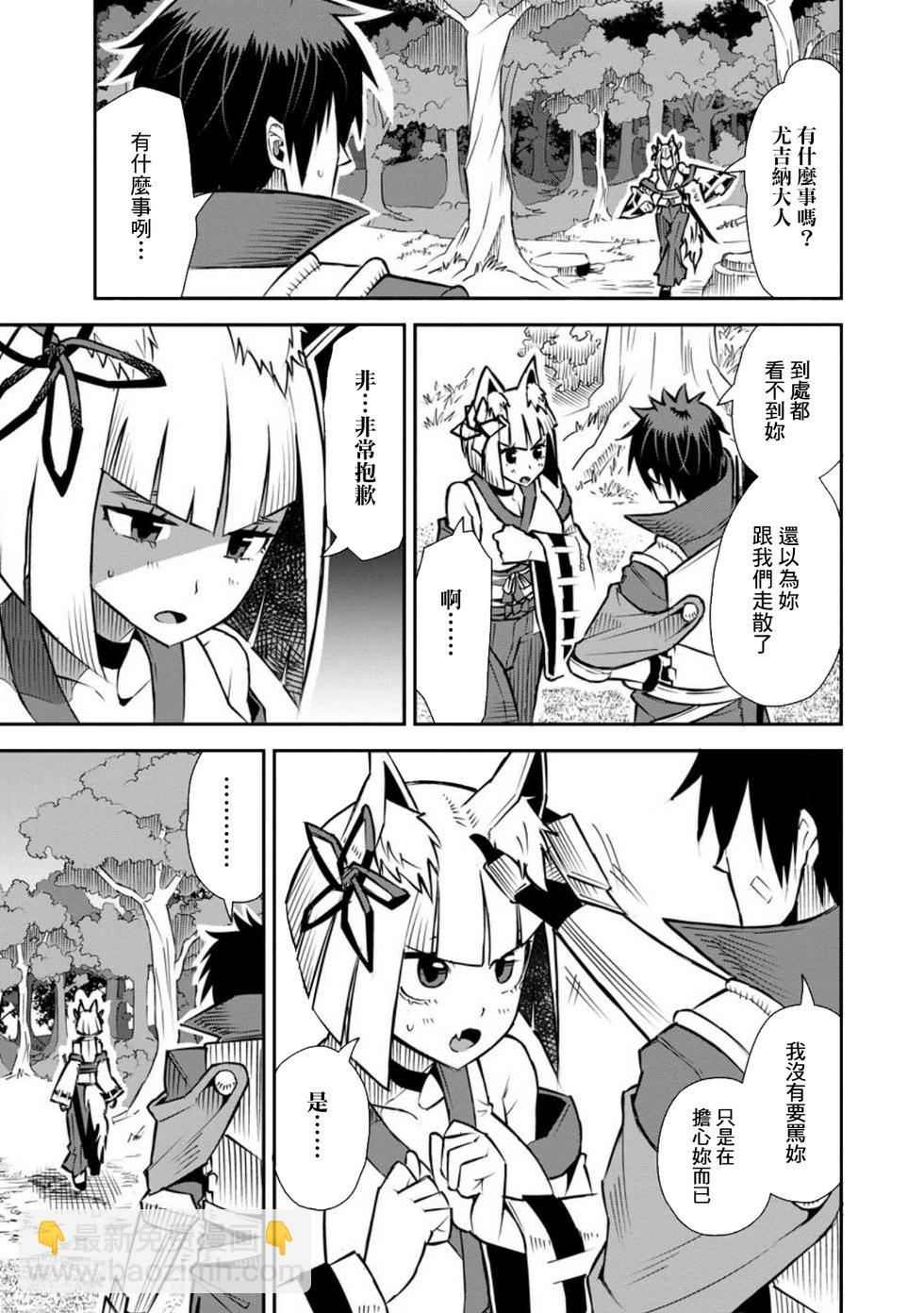 王道殺手英雄譚 - 第43話 - 1