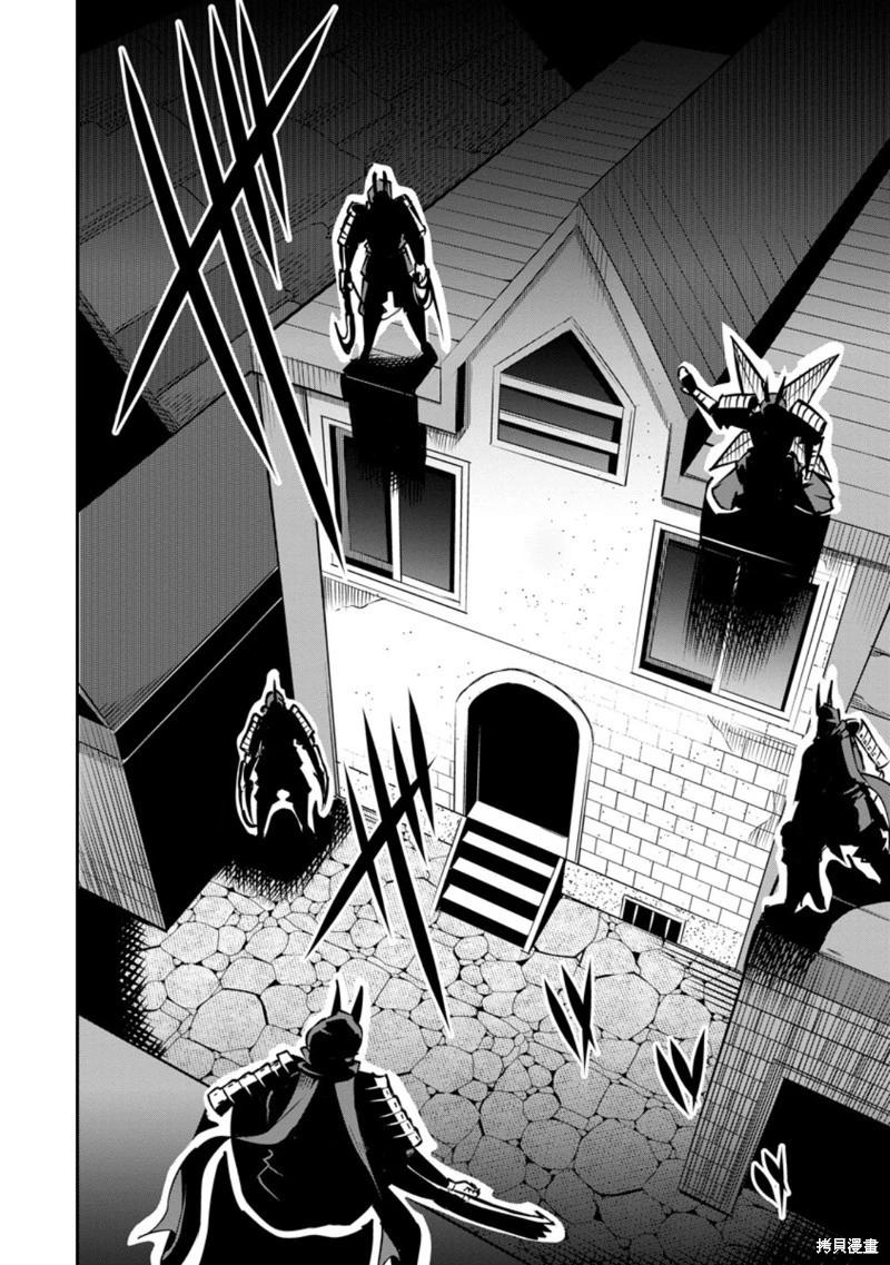 王道殺手英雄譚 - 第47話 - 4