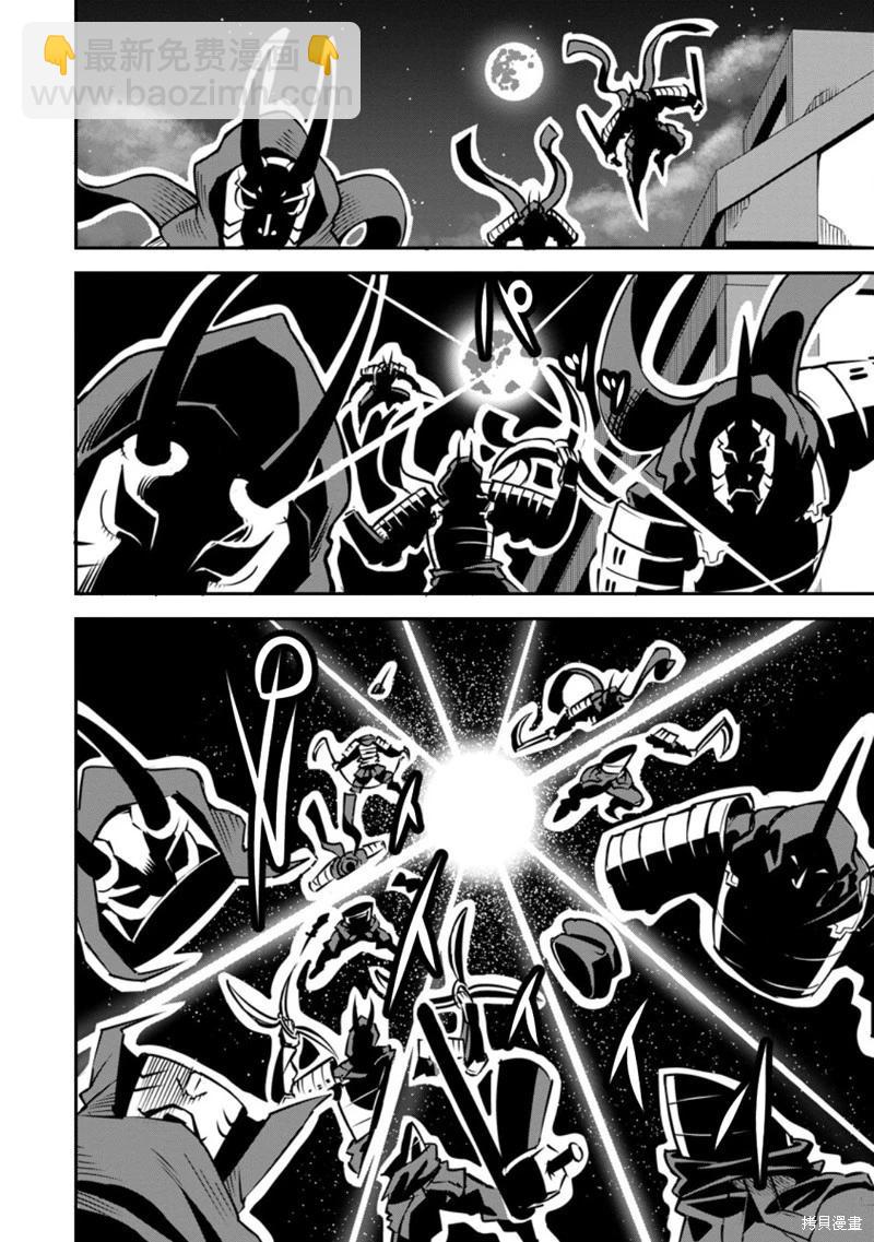 王道殺手英雄譚 - 第47話 - 2