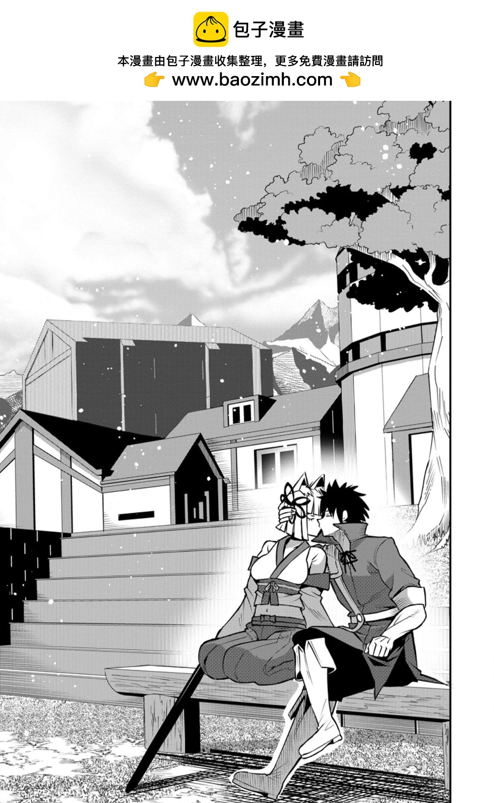 王道殺手英雄譚 - 第49話 - 1