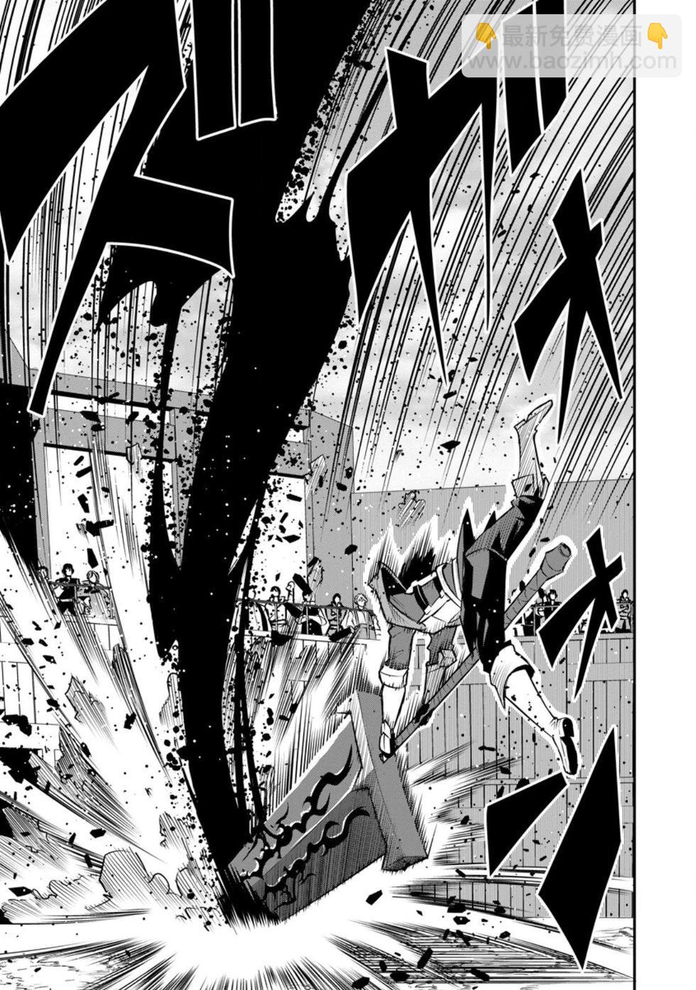 王道殺手英雄譚 - 第49話 - 1