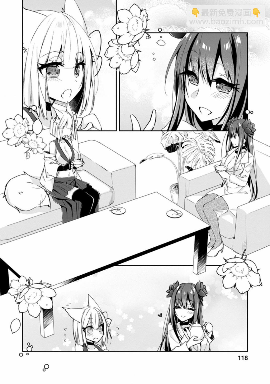 王道殺手英雄譚 - 第09話 - 2