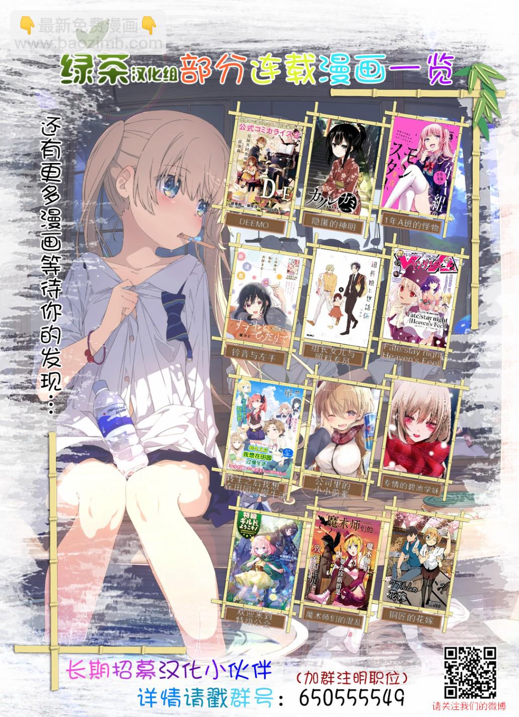 王道殺手英雄譚 - 第09話 - 5