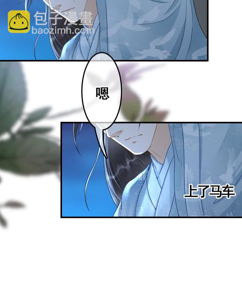 第103话(1/2)-第105话