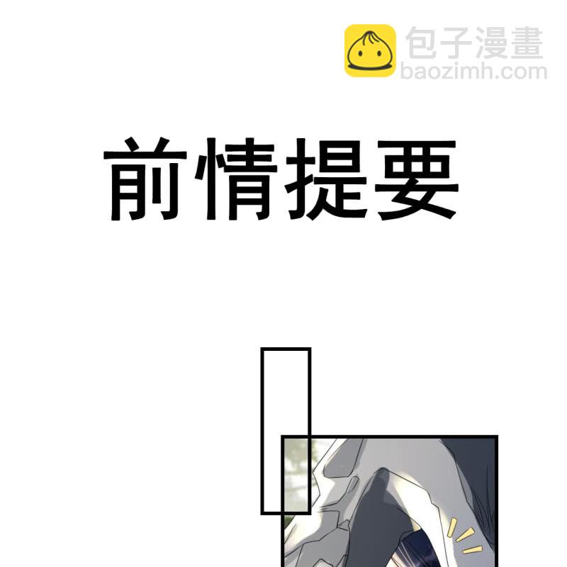 第103话(1/2)-第105话