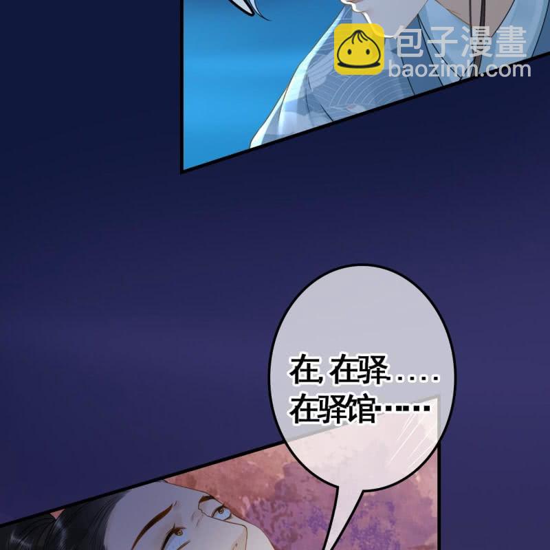 第103话(1/2)-第105话