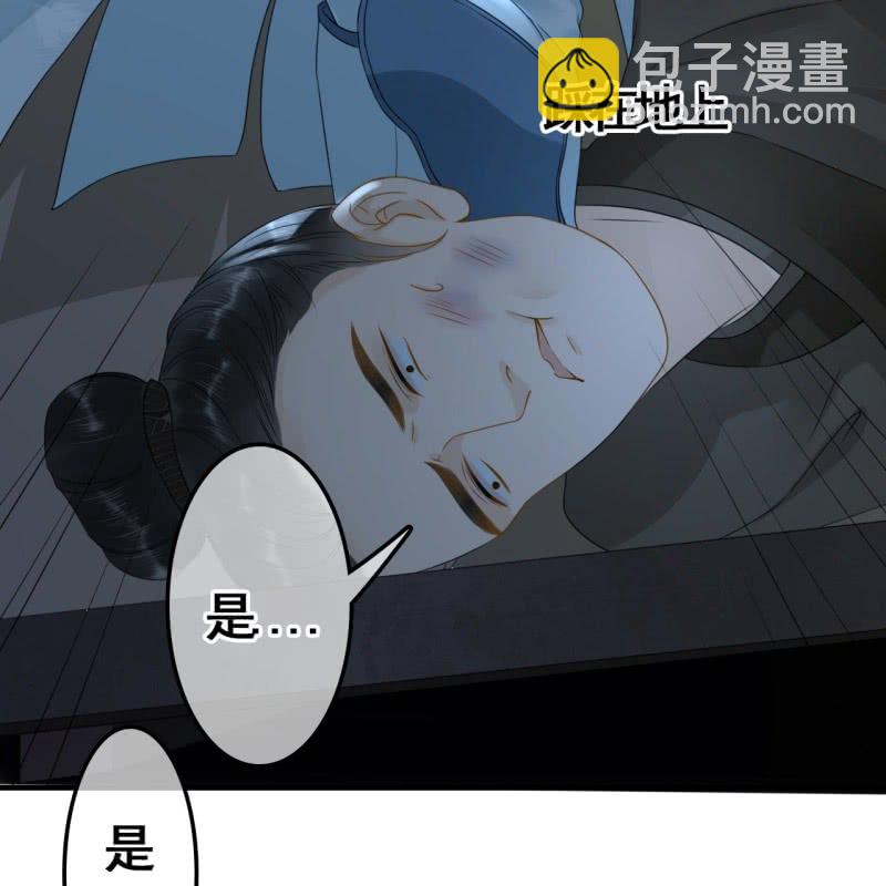 第103话(1/2)-第105话