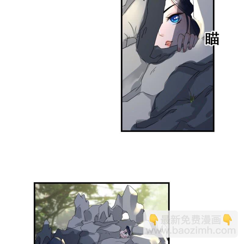 王的寵妃 - 第103話(1/2) - 3