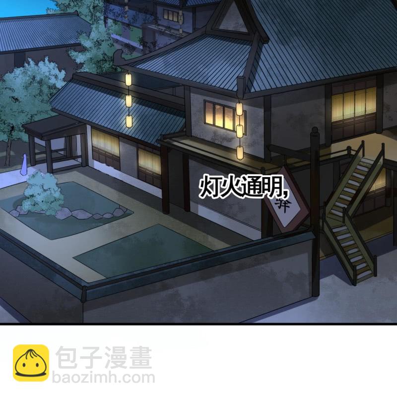 第103话(1/2)-第105话