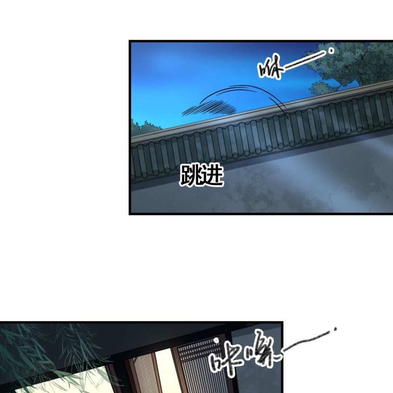 第103话(1/2)-第105话