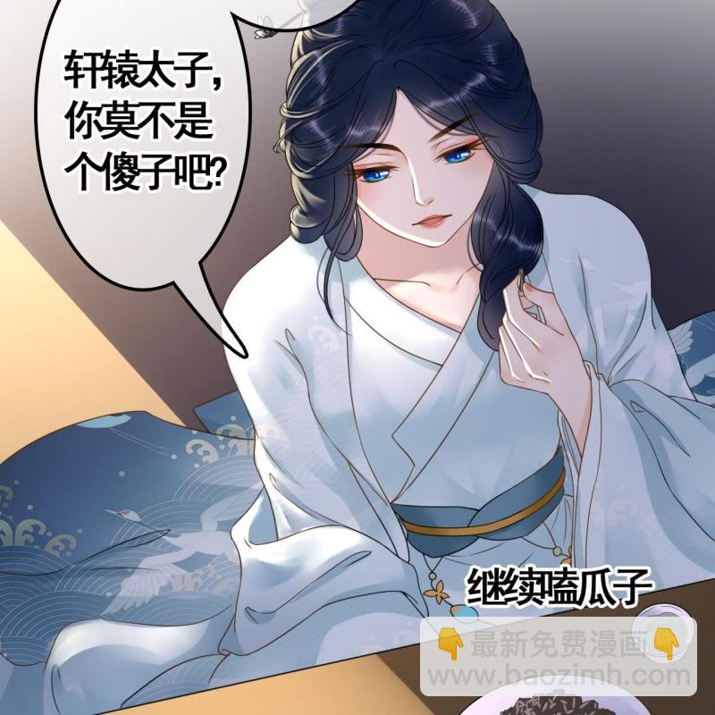 第103话(1/2)-第105话