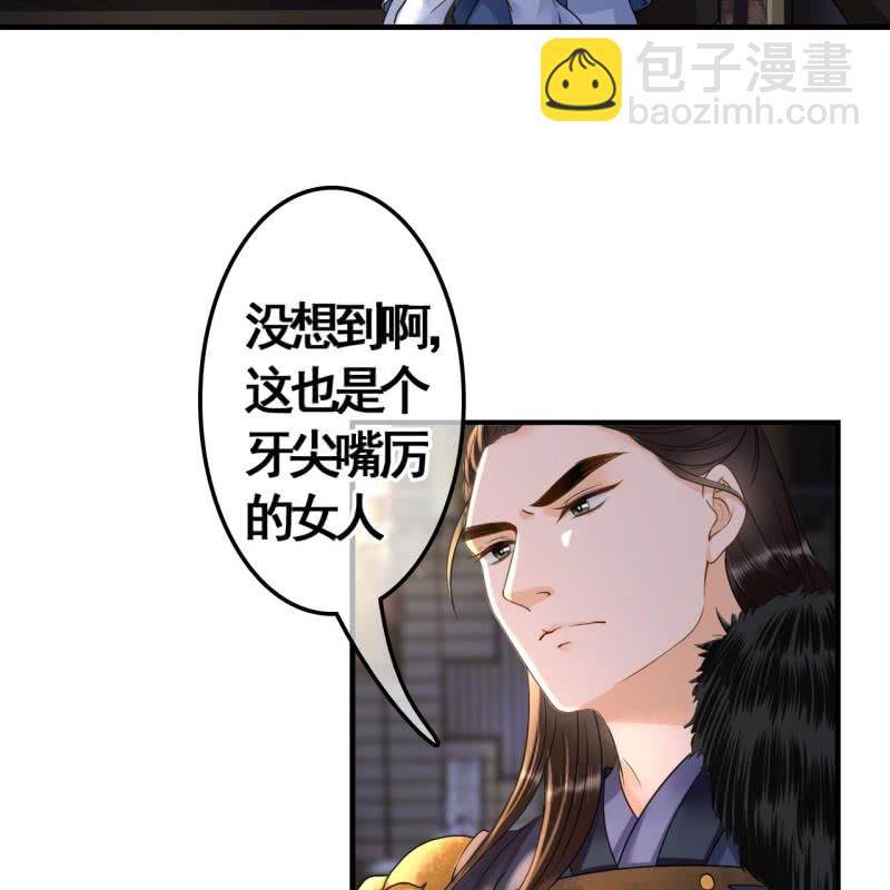 第103话(1/2)-第105话