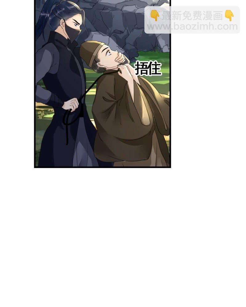 第103话(1/2)-第105话