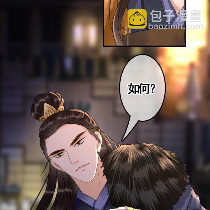 第103话(1/2)-第105话