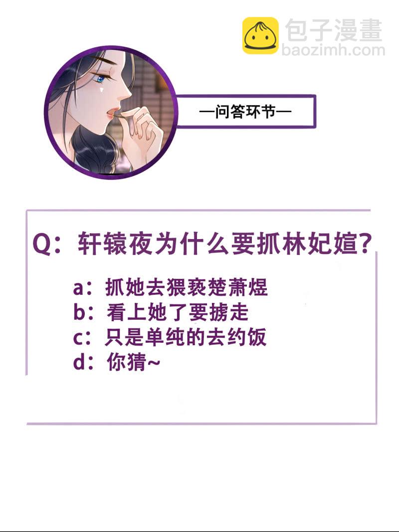 第103话(1/2)-第105话