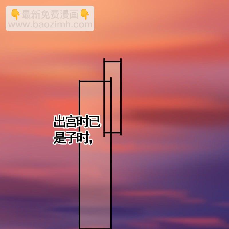 第103话(1/2)-第105话