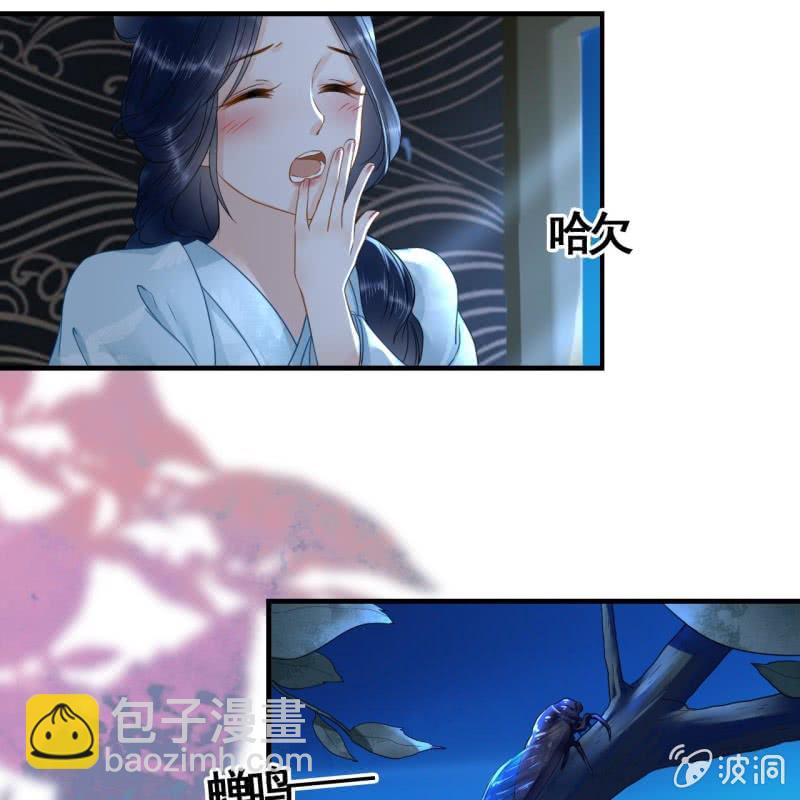 第103话(1/2)-第105话