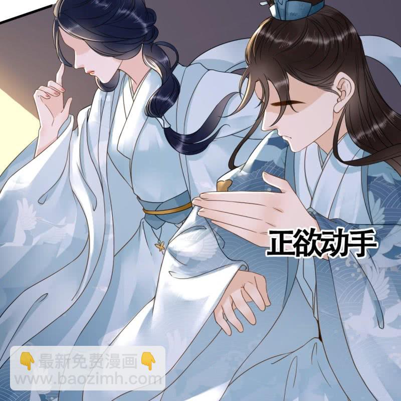 王的寵妃 - 第105話(1/2) - 4