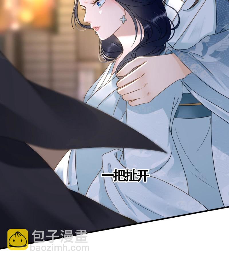 第105话(1/2)-第107话