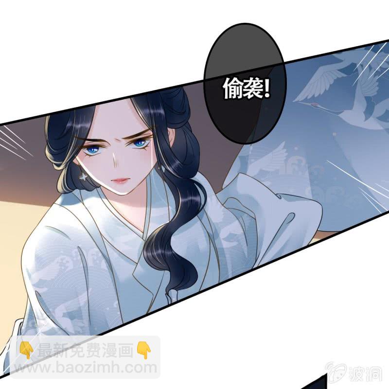 第105话(1/2)-第107话