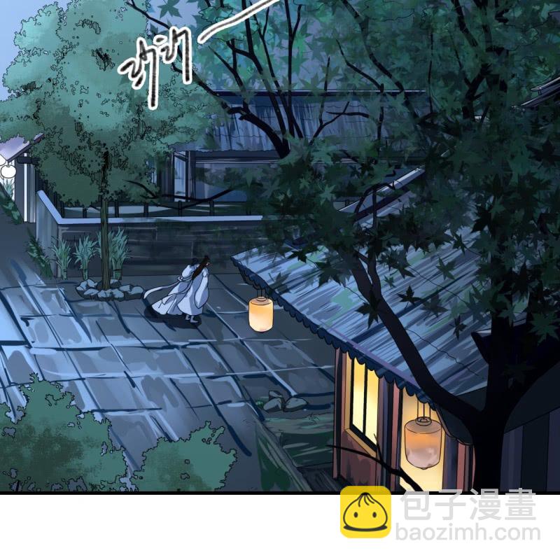 王的寵妃 - 第105話(1/2) - 7