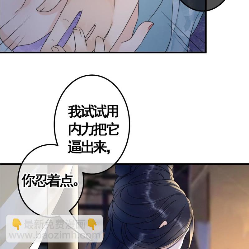 第105话(1/2)-第107话