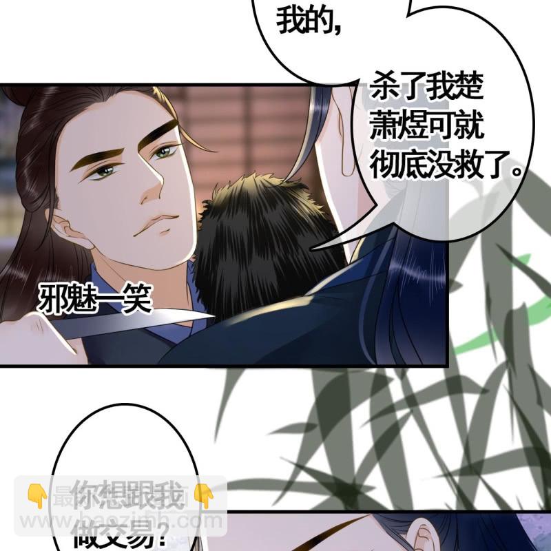 第107话(1/2)-第109话